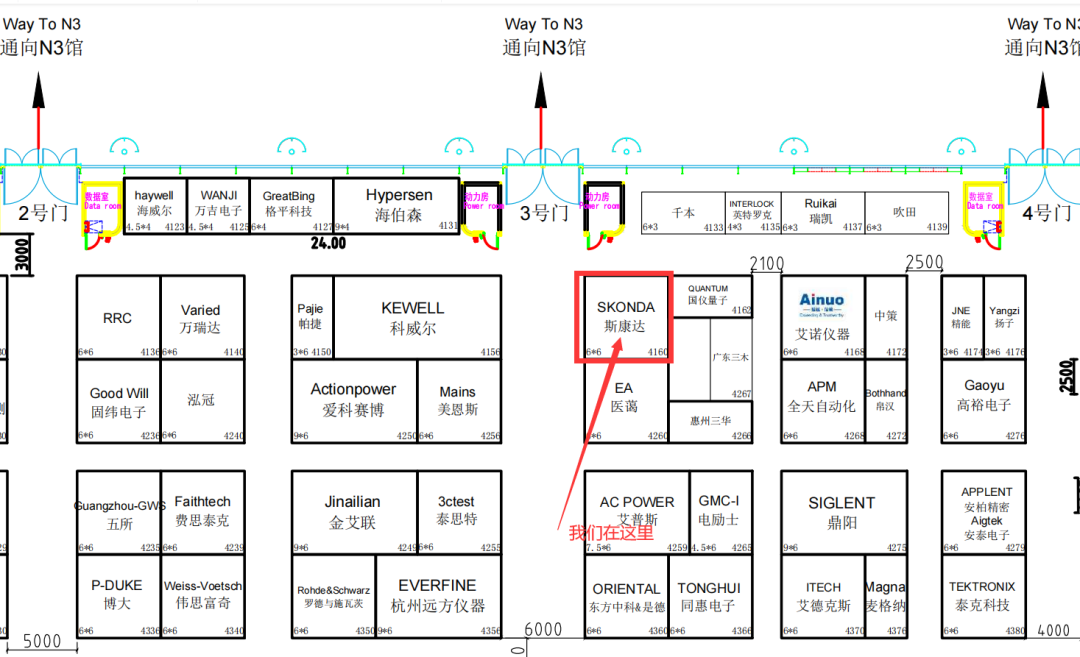 【展會邀請】斯康達誠邀您參加4月14-16日慕尼黑上海電子展！(圖4)